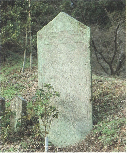 図1阿弥陀画像板碑