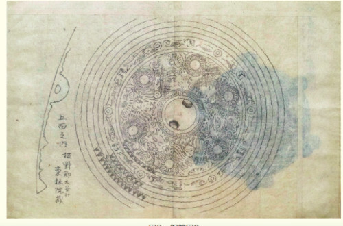 図2 銅鏡図２