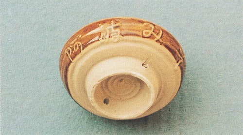 図1 現代の美濃焼 「味噌焼き皿」 （河三味噌本舗協力）
