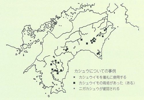 図2四国南部の力シュウイモの利用状況