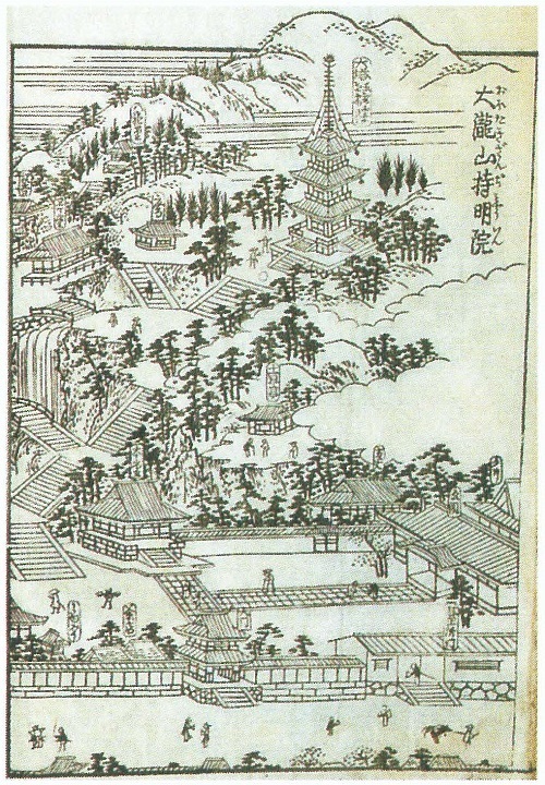 図 2 『阿波名所図 会』（1811 年〔文 化 8］刊）に描か れた大滝山（現 在の徳島市眉山 町大滝山）。春は 花を秋には紅葉 を目的に多くの 人が集まる名所 として紹介され ている。シカノ アクニチには周 辺に住む多くの 人々が大滝山に 出かけた。