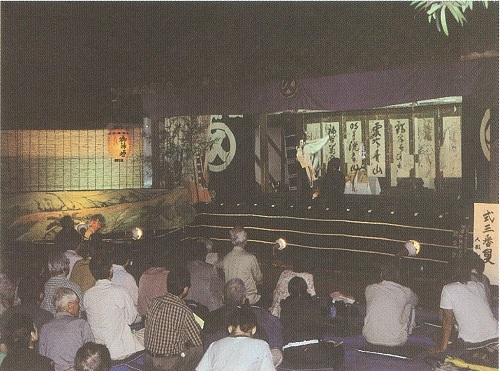 図 2 勝浦座による舞台お披露目はじめの式三番叟上演