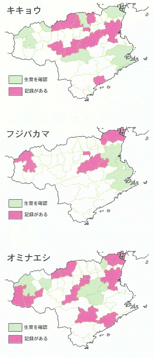 秋の七草3種の生育状況。赤の市町村では過去の記録はあるものの、生育が確認できていない。