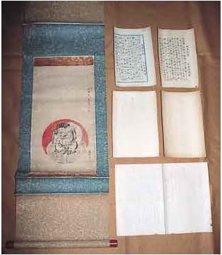 矢野栄教筆 大黒天図