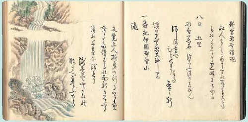 西国順礼の道の記・高野詣の記 （当館蔵）