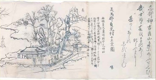 所々真景草稿（部分）