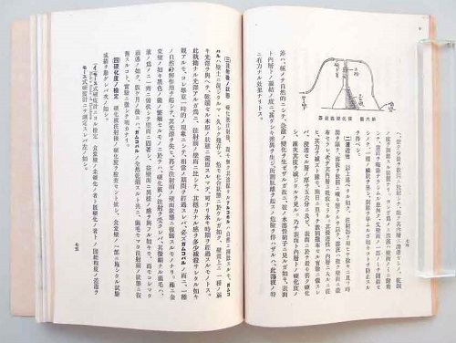 樹脂の含浸方法なども詳細に記述されている。