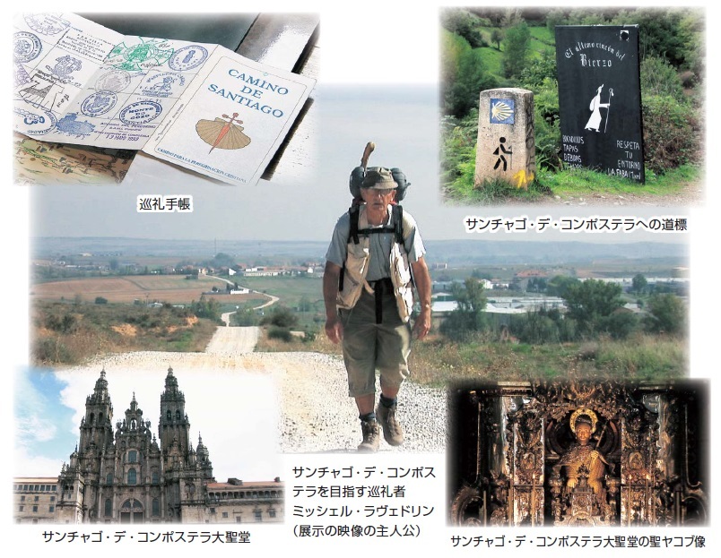 聖地★巡礼 自分探しの旅へ