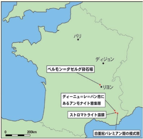 図１ 見学したフランス各地の地層