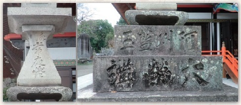 ２ 阿波藍商人が建てた常夜燈（部分）