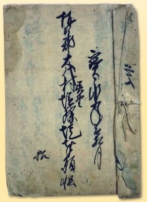 表紙