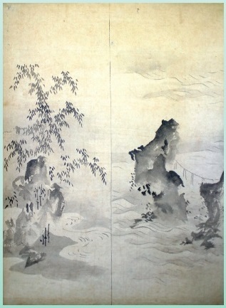 二見ヶ浦・壇芝瑞
