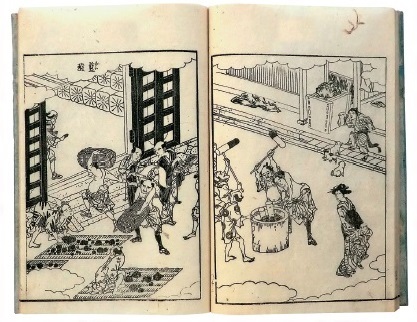 図 2 阿波名所図会（藍玉） 文化8 年（1811） 徳島県立博物館蔵