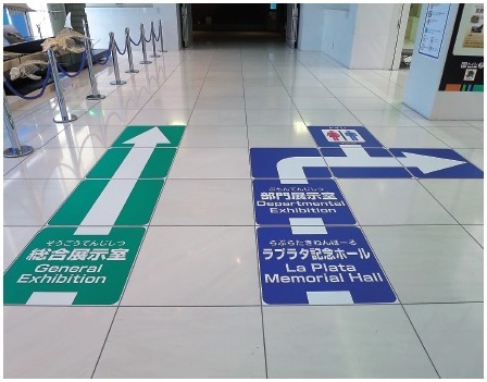 床面の誘導サイン