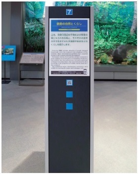 自立式のサイン