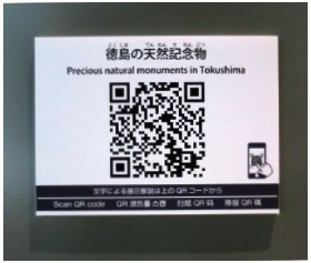 QRコード