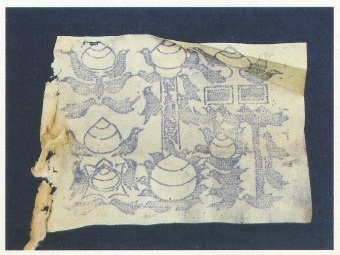 図 2 熊野山宝印（阿波市土成町 ・熊野神社発給か？）