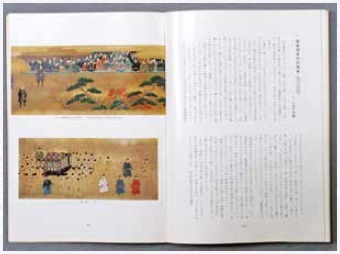 図2 『弘文荘待賈古書目』第 38 号 徳島県立図書館蔵