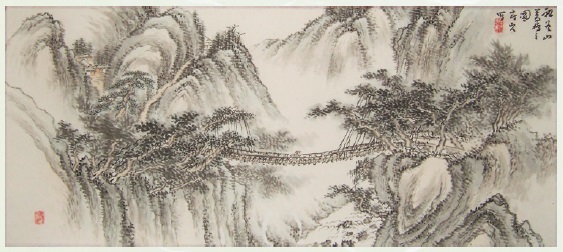 図1 藤重春山筆「祖谷山葛橋之図」