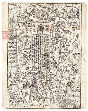 図3 四国徧礼絵図 江戸時代 当館蔵 四国遍路の簡略な絵図。弘法大師像とともに「四国徧礼」という記載がある。