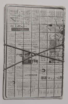 １００均野冊　Type2