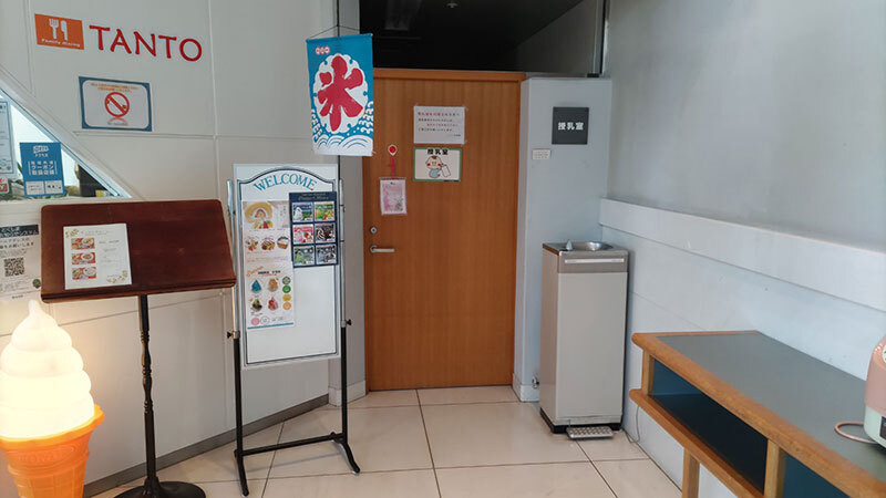 Lactation room at the entrance hall on the 1st floor