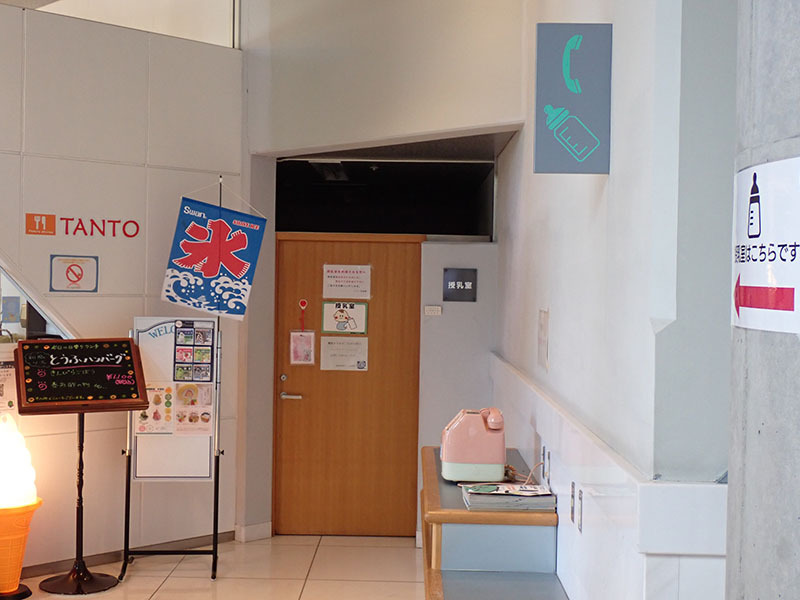 Lactation room at the entrance hall on the 1st floor