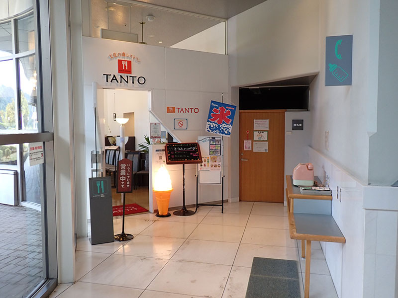 レストランTANTO