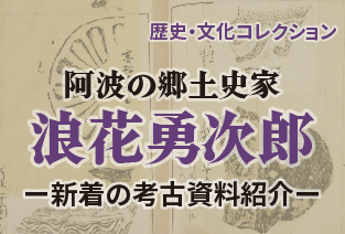 常設展画像